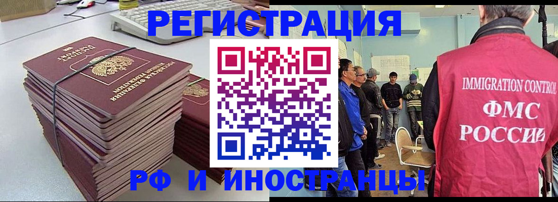 найти адрес прописки в Анжеро-Судженске