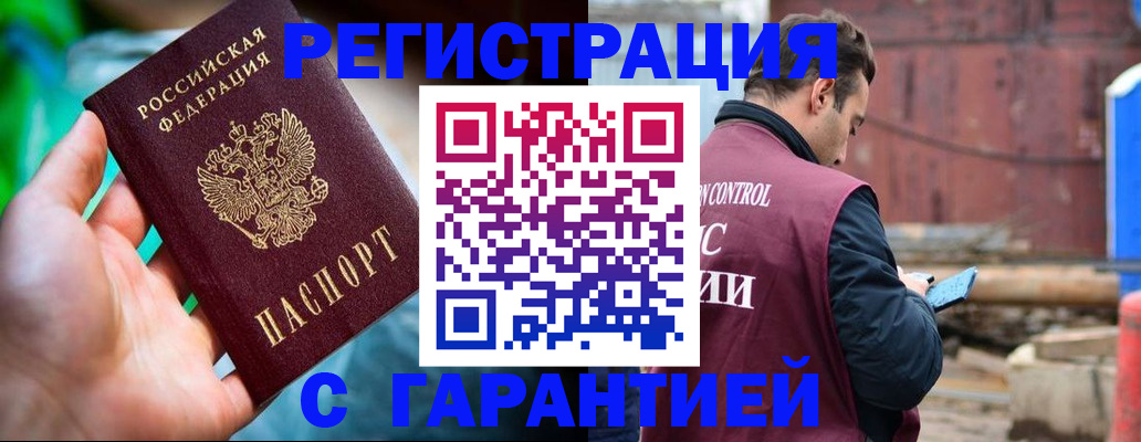 регистрация для дет. сада в Анжеро-Судженске